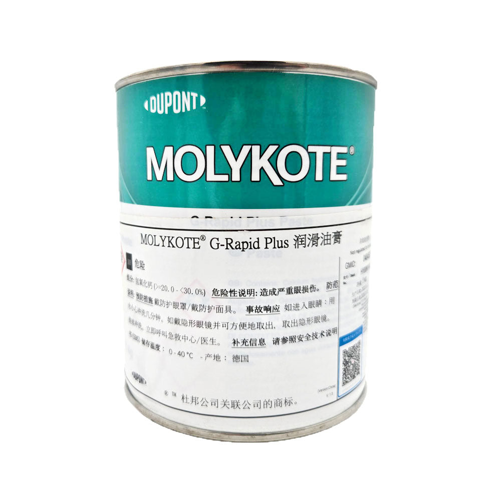 MOLYKOTE® G-Rapid Plus Paste 2.2 lb can back view with product details - anti-seize lubricant for heavy-duty applications