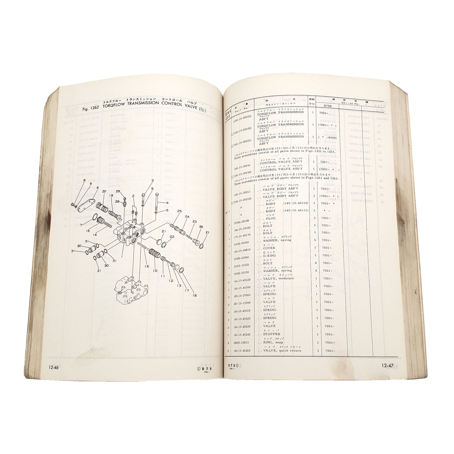 KOMATSU D75S-3 DOZER SHOVEL PARTS BOOK 7001-UP | Book A