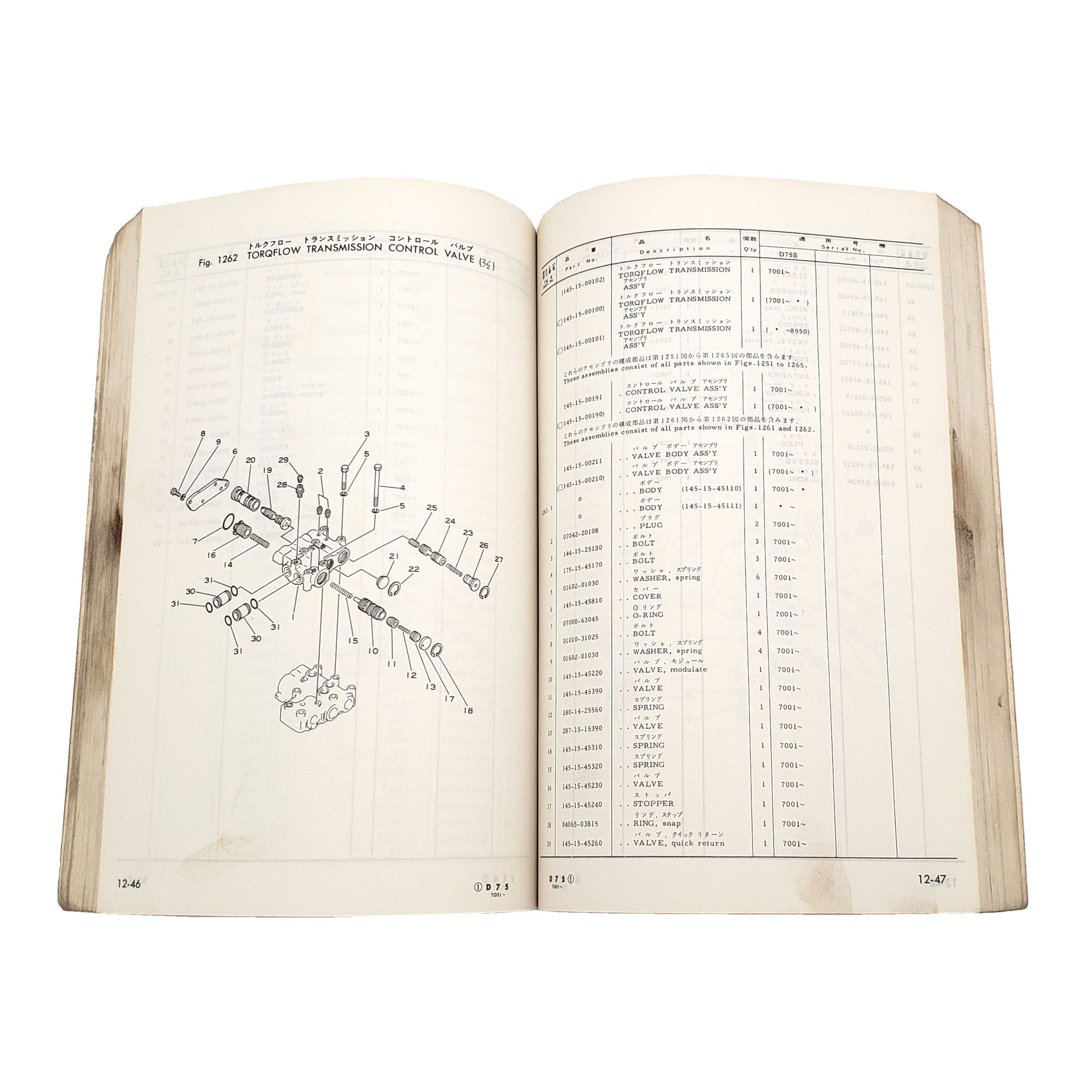 KOMATSU D75S-3 DOZER SHOVEL PARTS BOOK 7001-UP | Book A