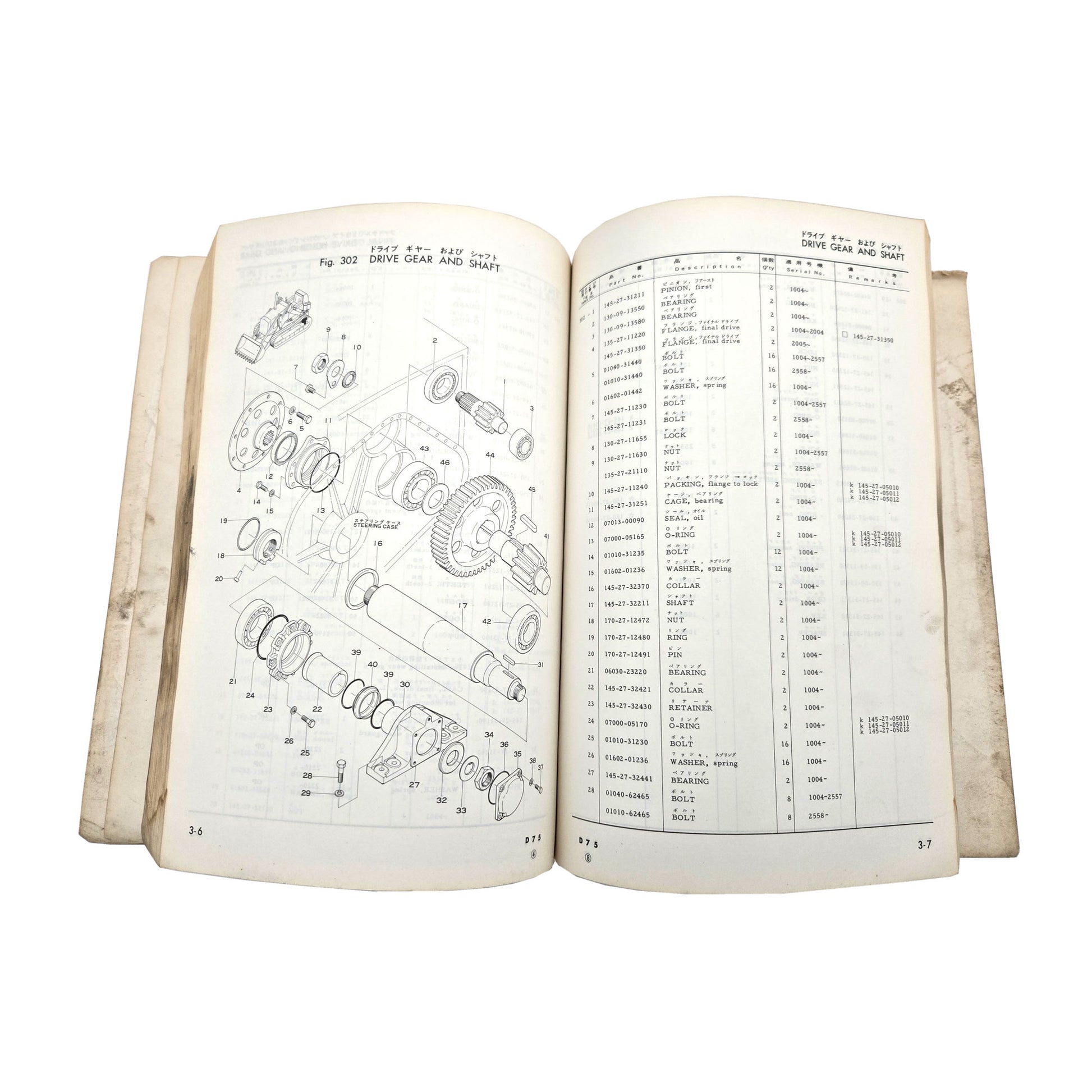 Komatsu D75S-2 Dozer Shovel D75S-5022-UP Parts Manual Book