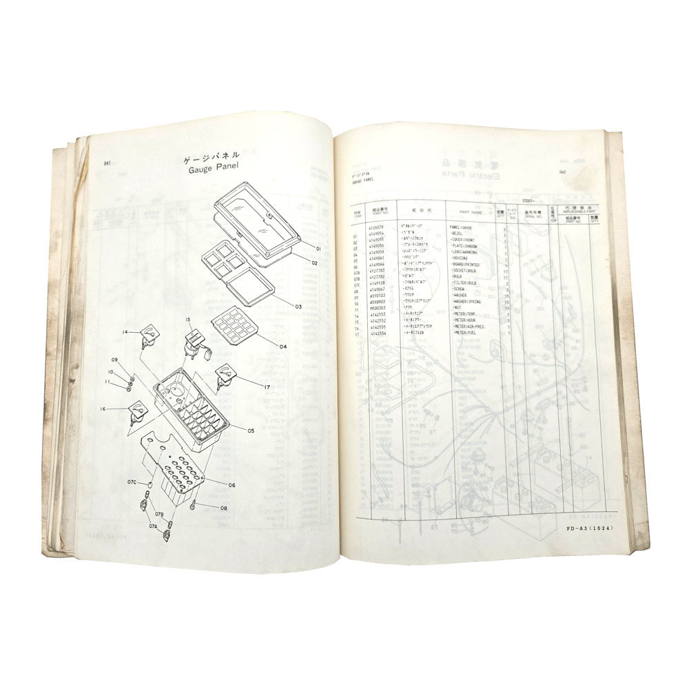 HITACHI UH123 Hydraulic Excavator Parts List Manual